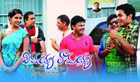 Vinavayya Ramayya Movie New Wallpapers